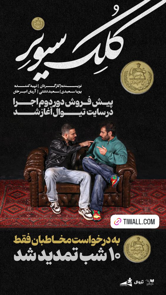  جدید ترین استوری اینستاگرام فیلم نیوز