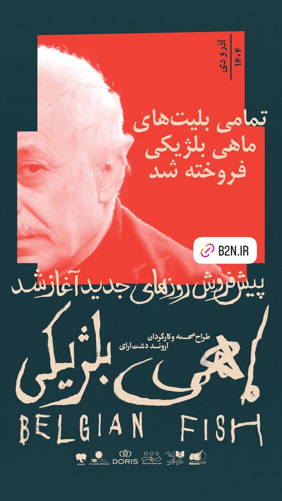  جدید ترین استوری اینستاگرام فیلم نیوز