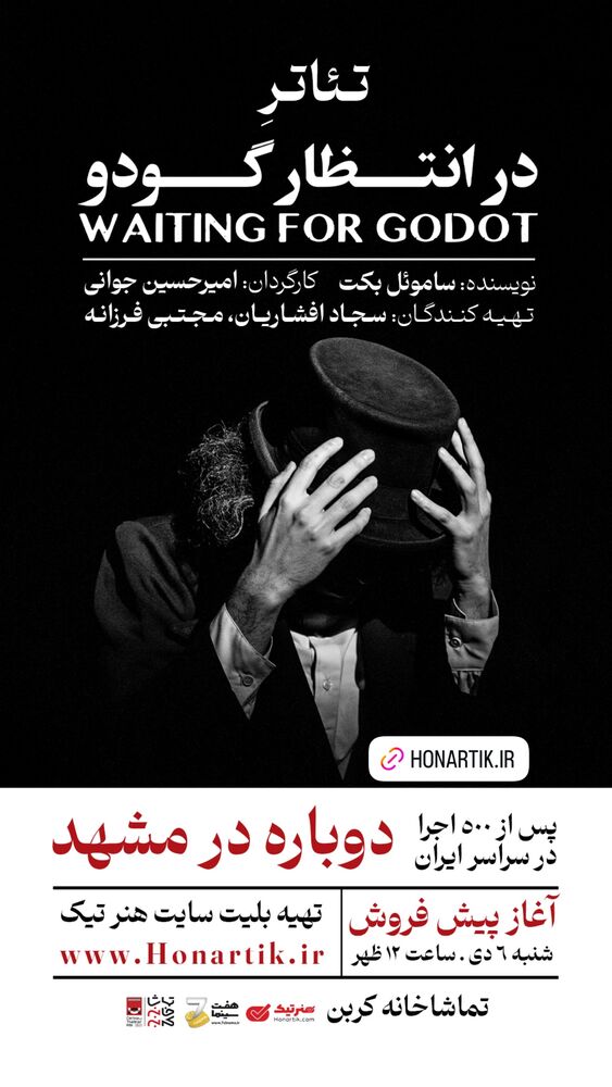  جدید ترین استوری اینستاگرام فیلم نیوز