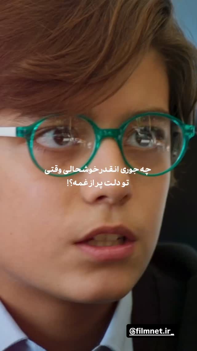  جدید ترین استوری اینستاگرام فیلم نیوز