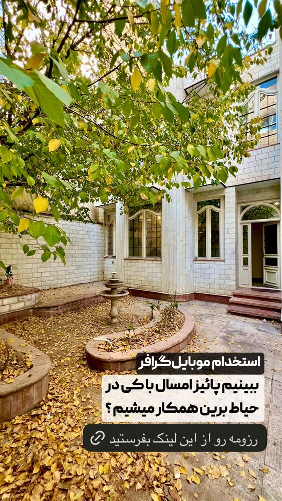  جدید ترین استوری اینستاگرام بهترین های تبریز