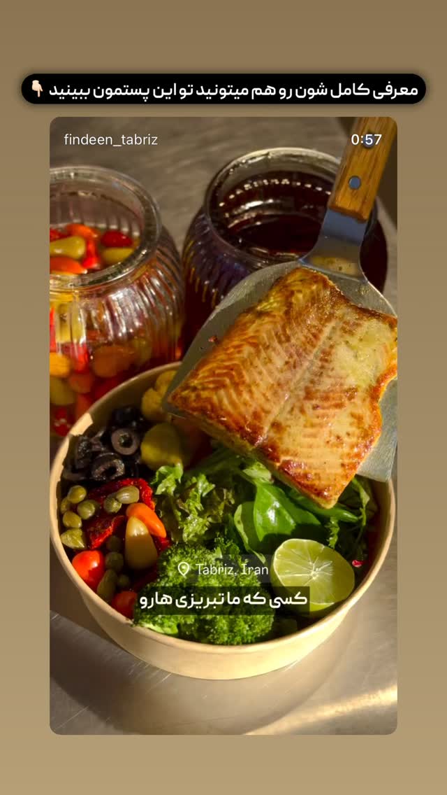  جدید ترین استوری اینستاگرام بهترین های تبریز