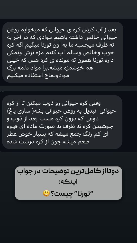  جدید ترین استوری اینستاگرام بهترین های تبریز