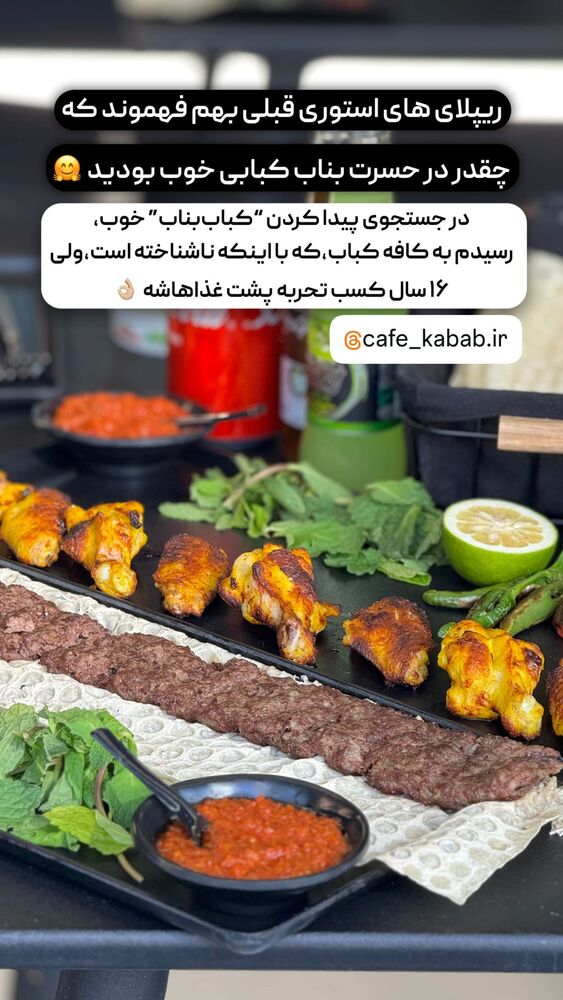  جدید ترین استوری اینستاگرام بهترین های تبریز