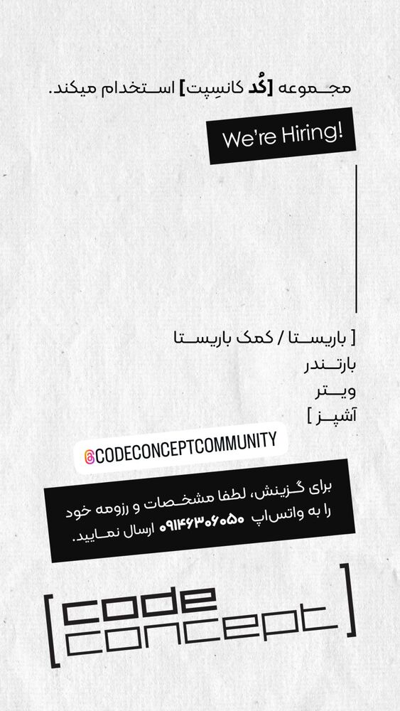  جدید ترین استوری اینستاگرام بهترین های تبریز