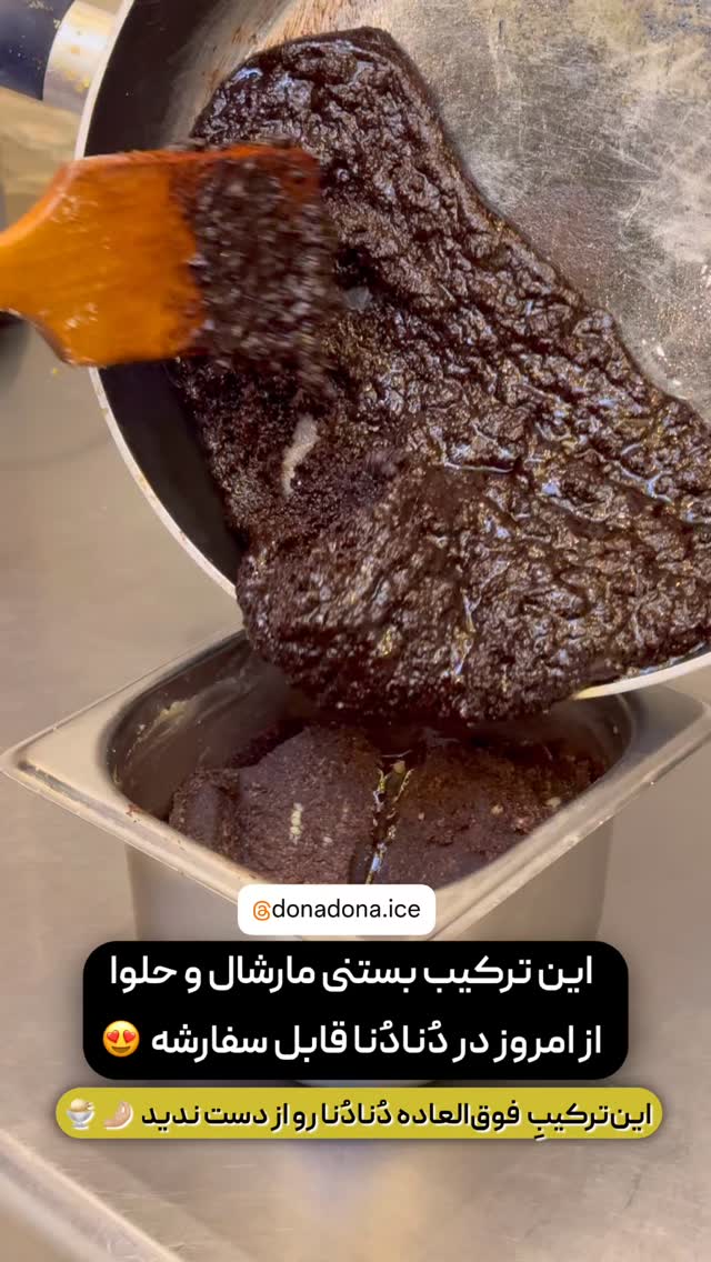  جدید ترین استوری اینستاگرام بهترین های تبریز