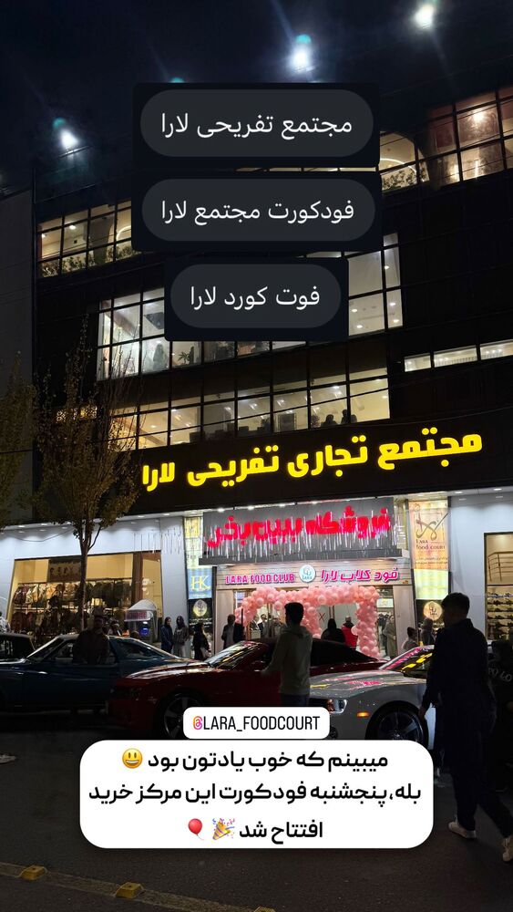  جدید ترین استوری اینستاگرام بهترین های تبریز