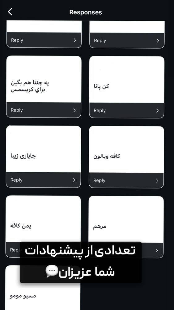  جدید ترین استوری اینستاگرام بهترین های تبریز