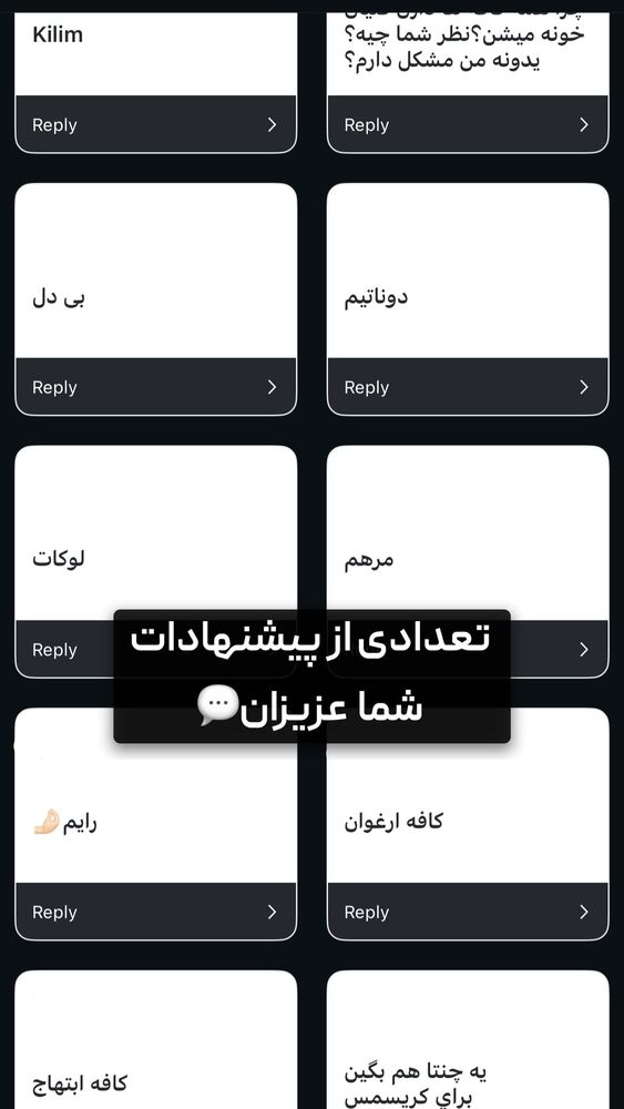  جدید ترین استوری اینستاگرام بهترین های تبریز
