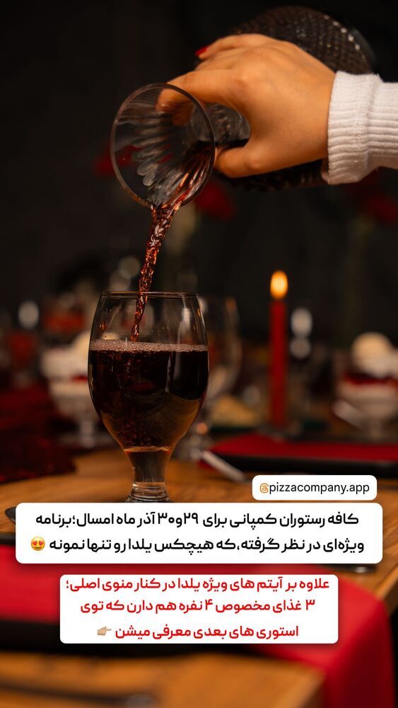  جدید ترین استوری اینستاگرام بهترین های تبریز