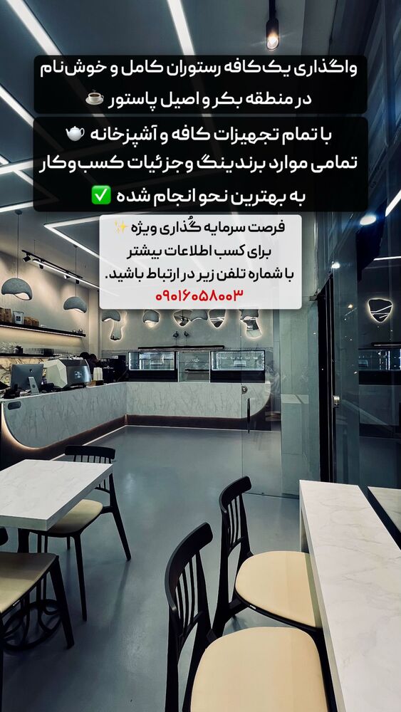  جدید ترین استوری اینستاگرام بهترین های تبریز