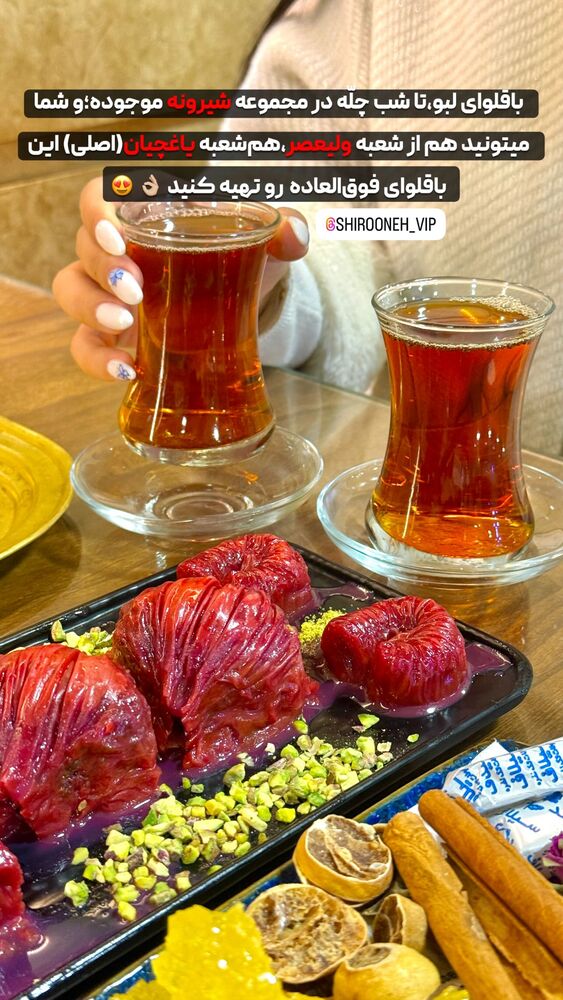  جدید ترین استوری اینستاگرام بهترین های تبریز