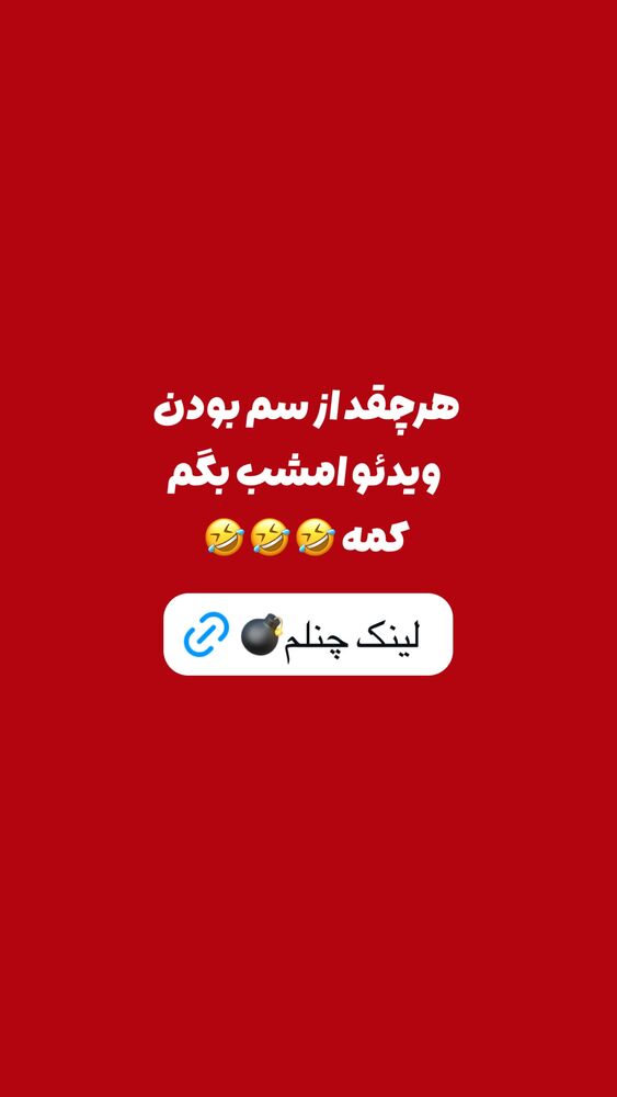  جدید ترین استوری اینستاگرام هلیا فارسی