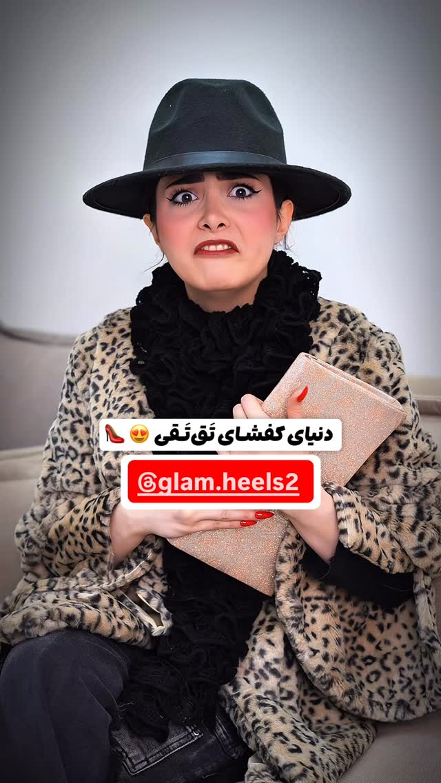  جدید ترین استوری اینستاگرام هلیا فارسی