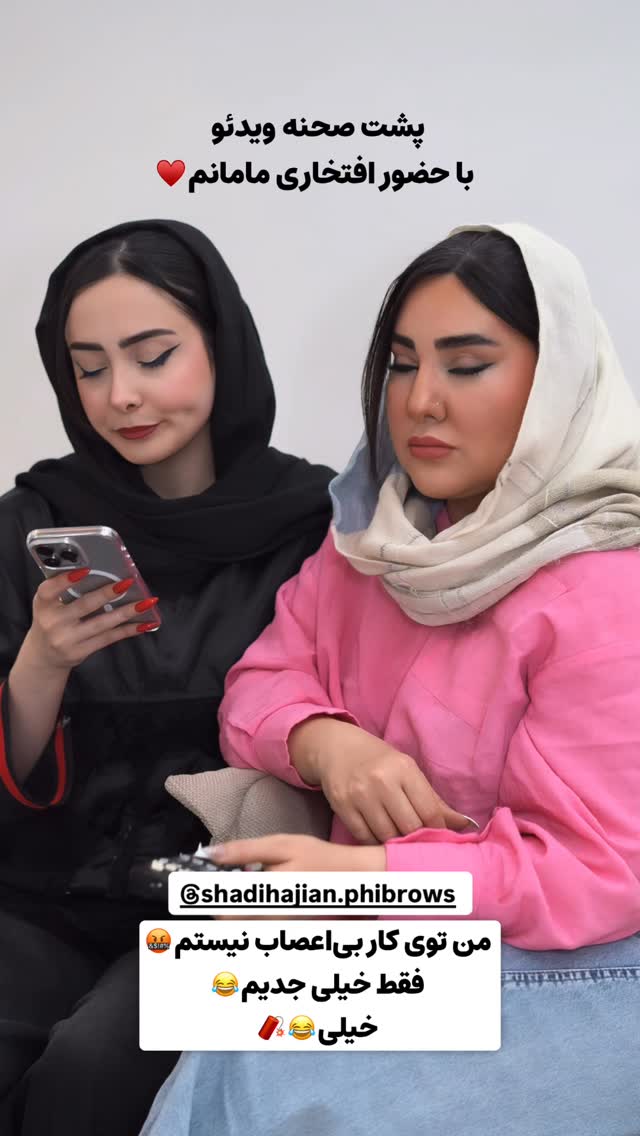  جدید ترین استوری اینستاگرام هلیا فارسی