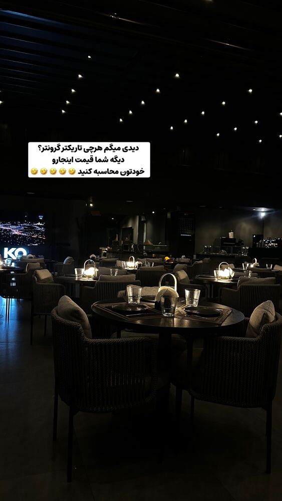  جدید ترین استوری اینستاگرام هلیا فارسی
