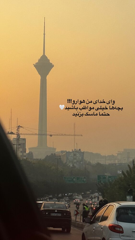  جدید ترین استوری اینستاگرام هلیا فارسی