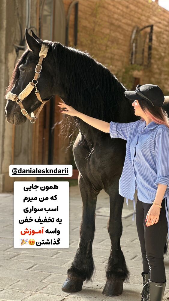  جدید ترین استوری اینستاگرام هلیا فارسی