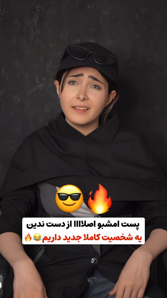  جدید ترین استوری اینستاگرام هلیا فارسی
