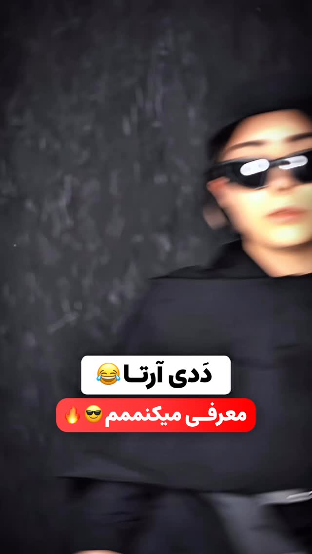  جدید ترین استوری اینستاگرام هلیا فارسی