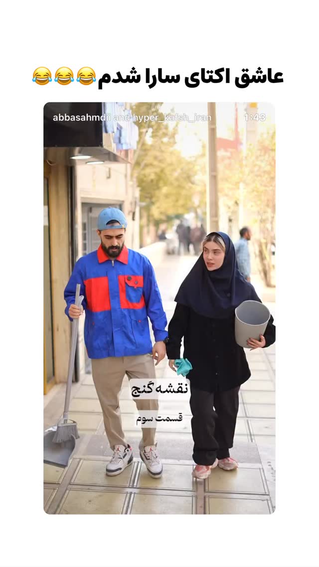  جدید ترین استوری اینستاگرام هلیا فارسی