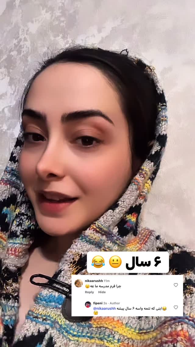  جدید ترین استوری اینستاگرام هلیا فارسی