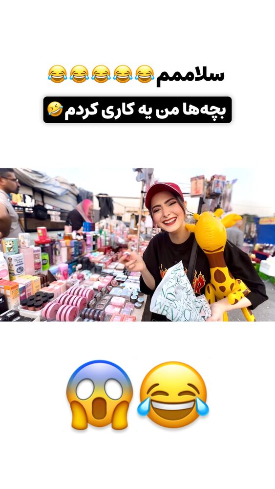  جدید ترین استوری اینستاگرام هلیا فارسی