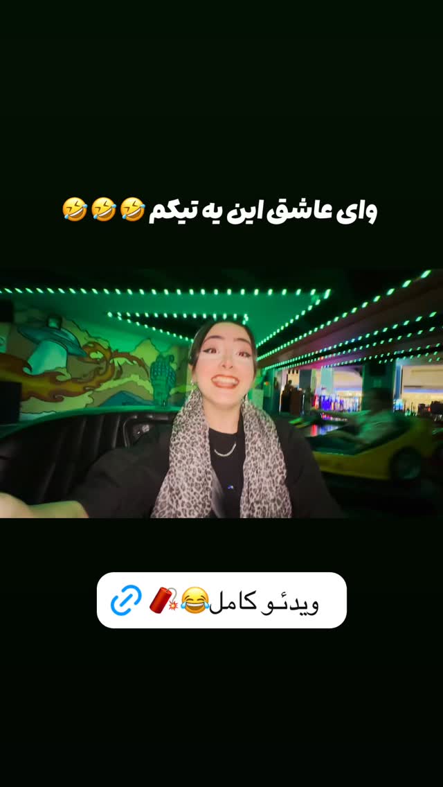  جدید ترین استوری اینستاگرام هلیا فارسی