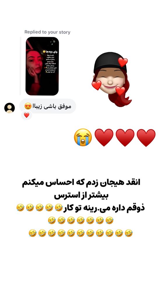  جدید ترین استوری اینستاگرام هلیا فارسی