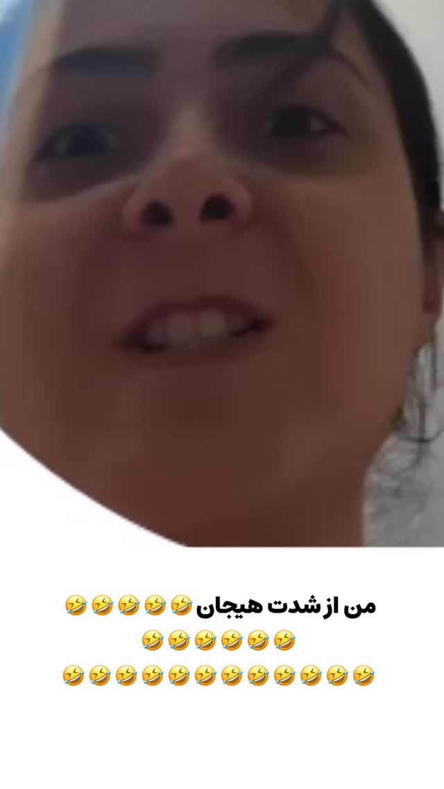  جدید ترین استوری اینستاگرام هلیا فارسی