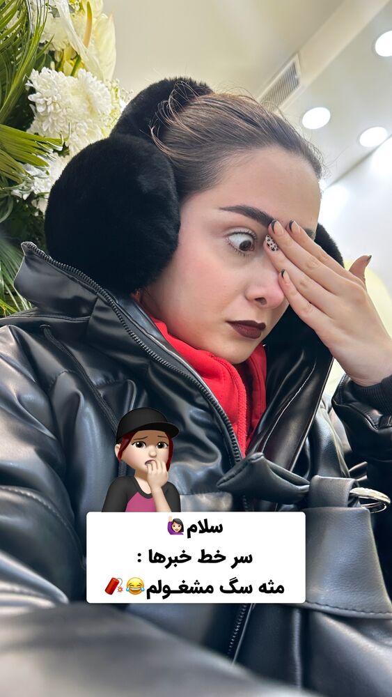  جدید ترین استوری اینستاگرام هلیا فارسی