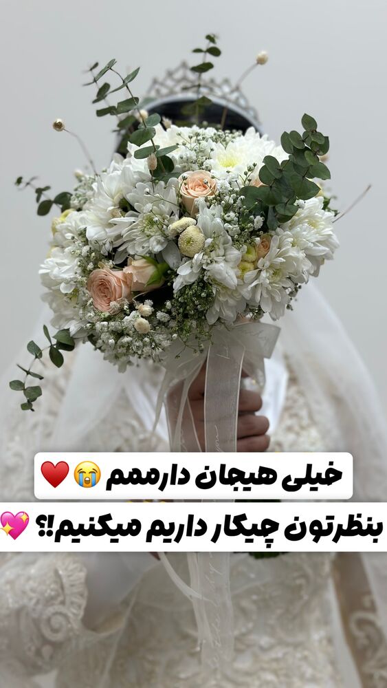  جدید ترین استوری اینستاگرام هلیا فارسی