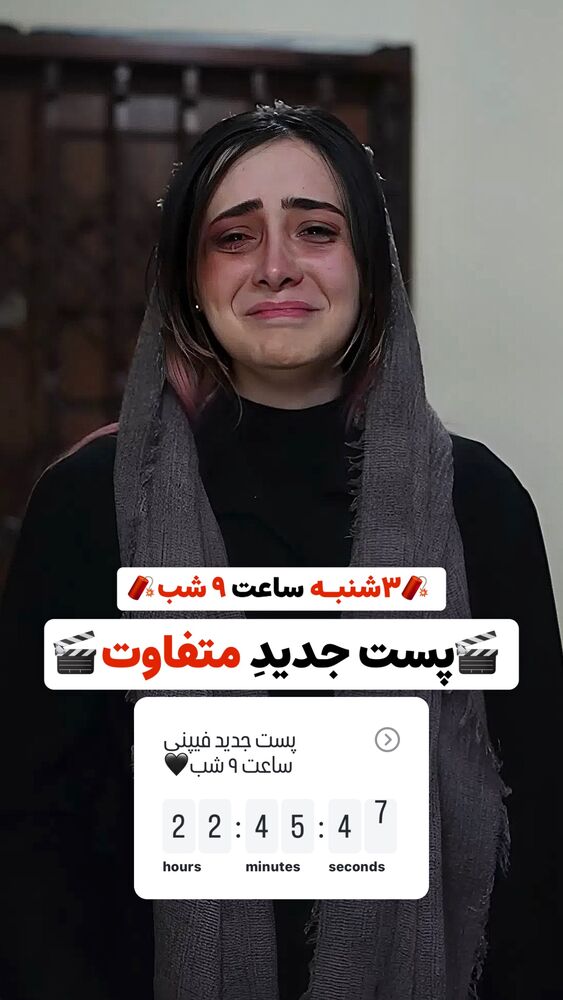  جدید ترین استوری اینستاگرام هلیا فارسی