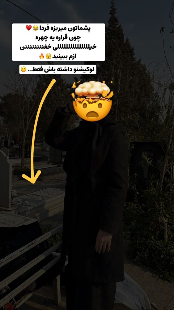 جدید ترین استوری اینستاگرام هلیا فارسی