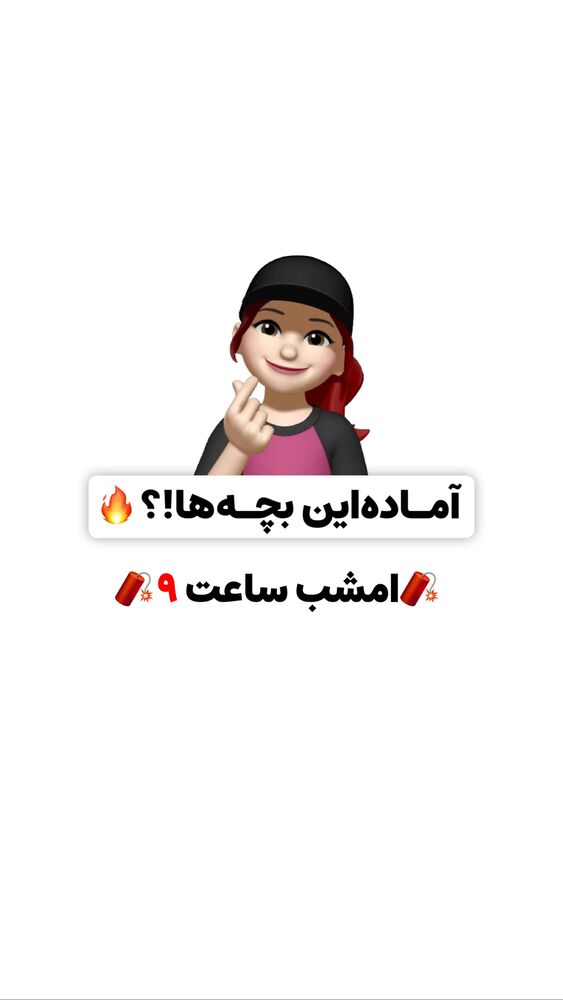  جدید ترین استوری اینستاگرام هلیا فارسی