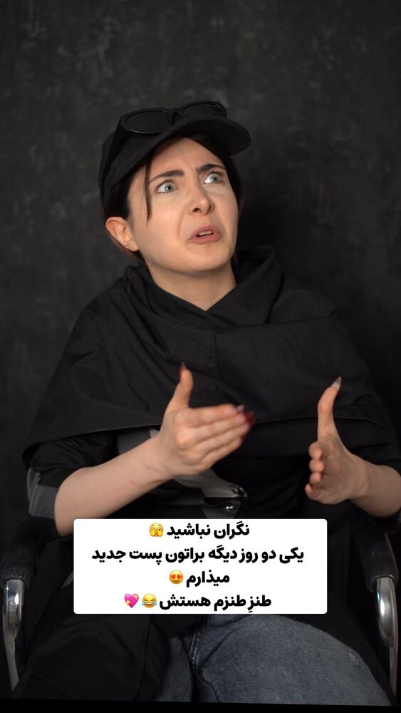  جدید ترین استوری اینستاگرام هلیا فارسی