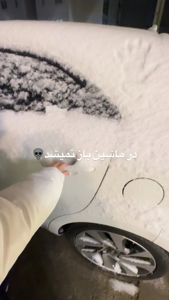  جدید ترین استوری اینستاگرام هلیا فارسی