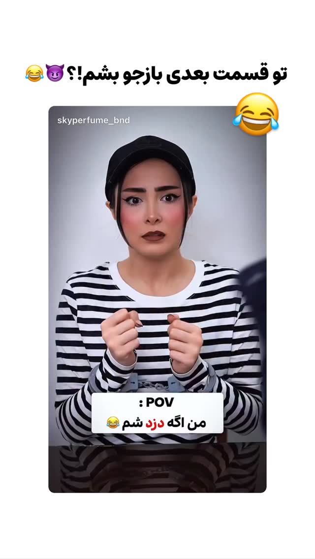  جدید ترین استوری اینستاگرام هلیا فارسی