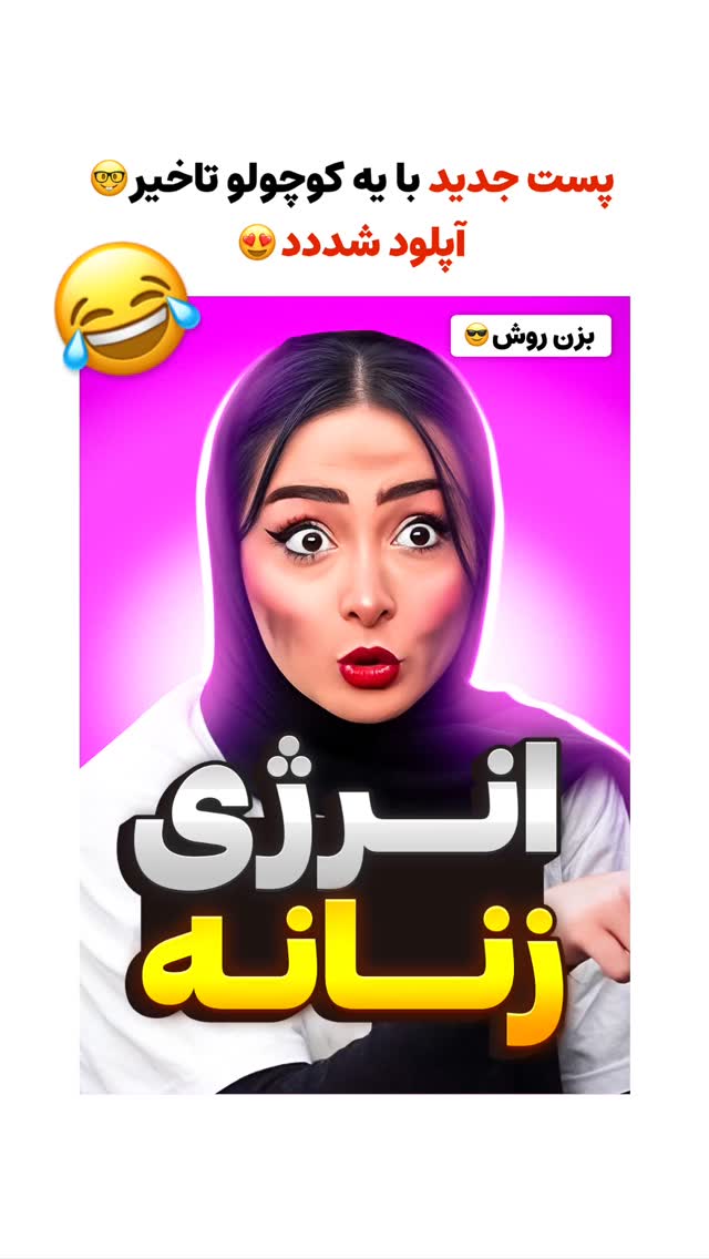  جدید ترین استوری اینستاگرام هلیا فارسی