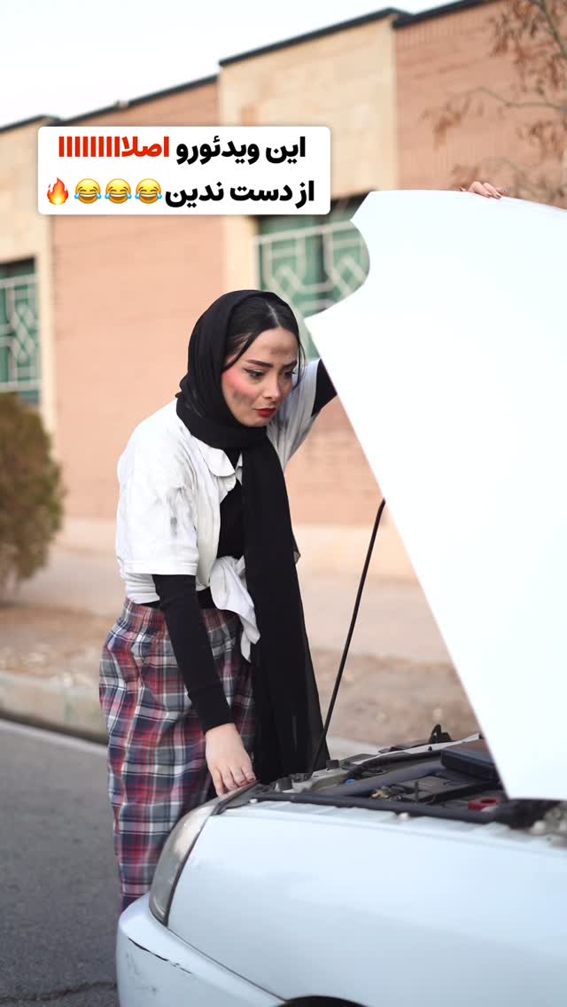  جدید ترین استوری اینستاگرام هلیا فارسی