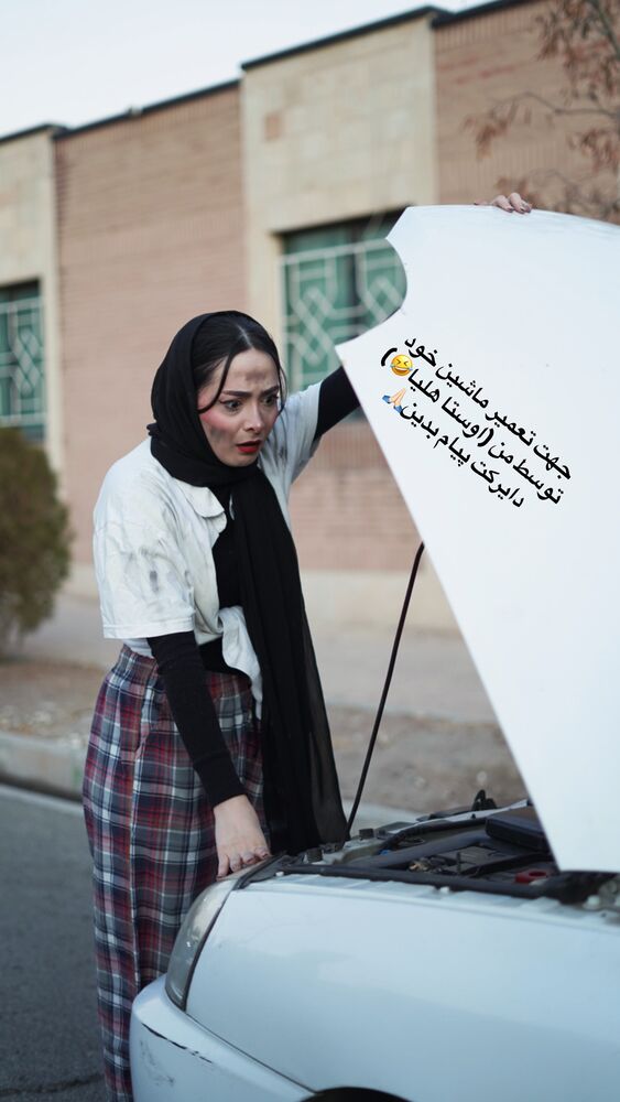  جدید ترین استوری اینستاگرام هلیا فارسی