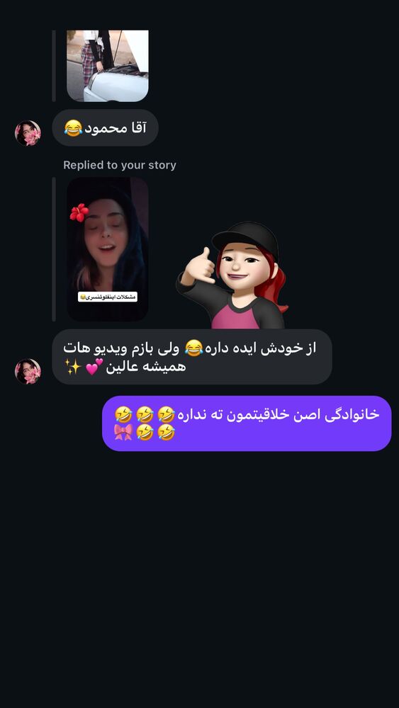  جدید ترین استوری اینستاگرام هلیا فارسی