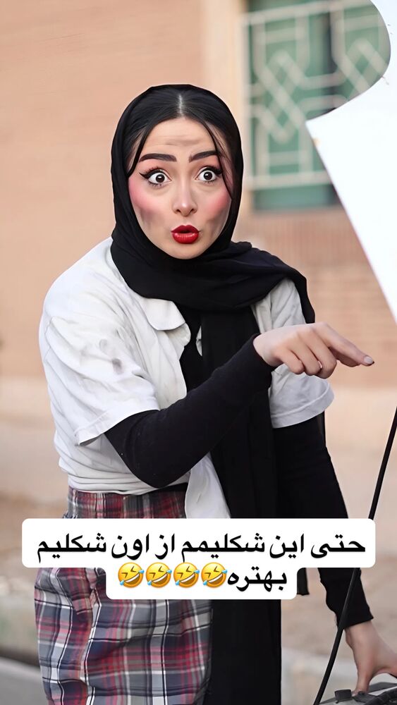  جدید ترین استوری اینستاگرام هلیا فارسی