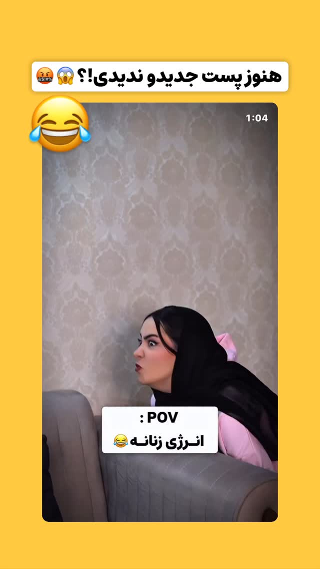  جدید ترین استوری اینستاگرام هلیا فارسی