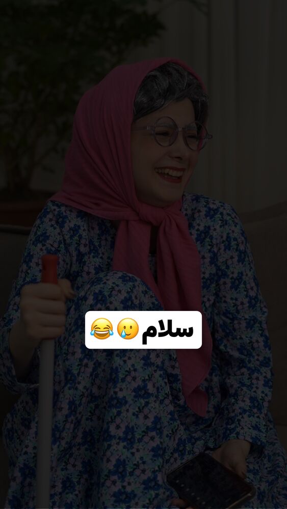  جدید ترین استوری اینستاگرام هلیا فارسی