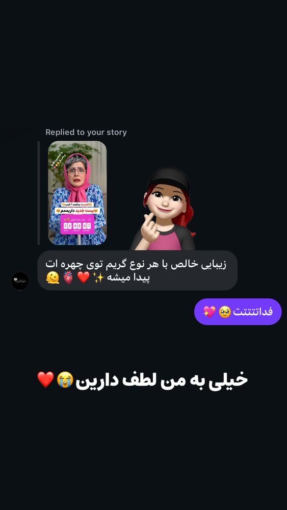  جدید ترین استوری اینستاگرام هلیا فارسی