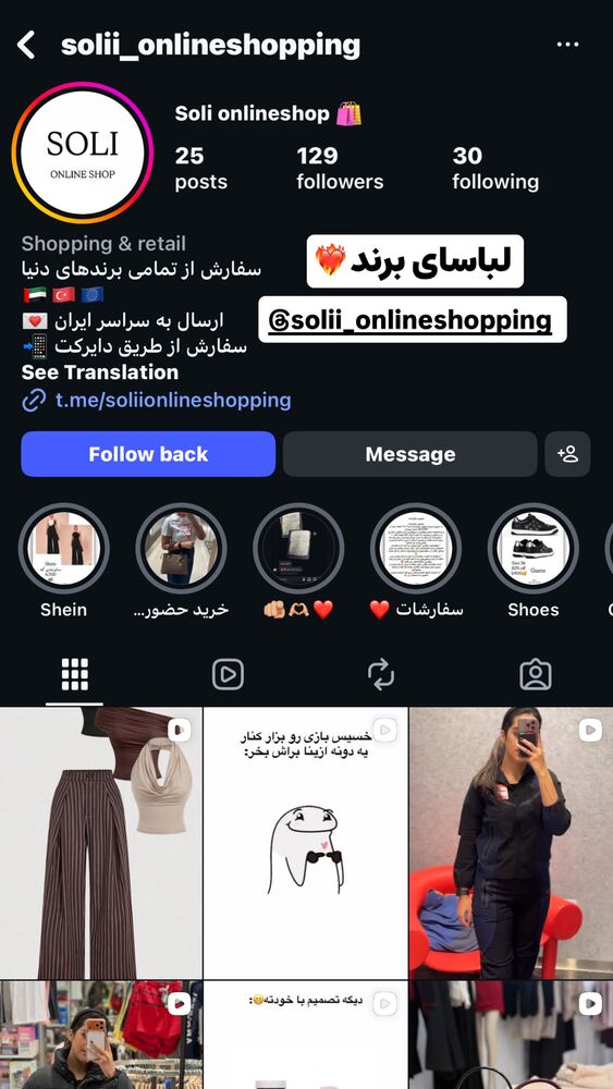  جدید ترین استوری اینستاگرام هلیا فارسی