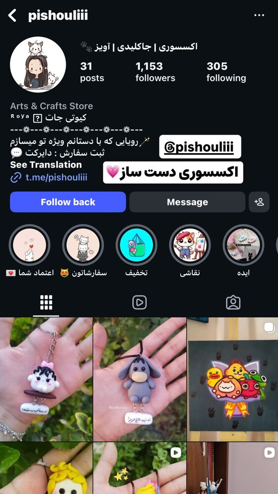  جدید ترین استوری اینستاگرام هلیا فارسی