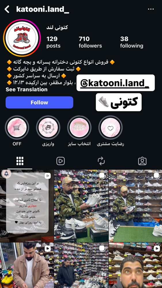  جدید ترین استوری اینستاگرام هلیا فارسی