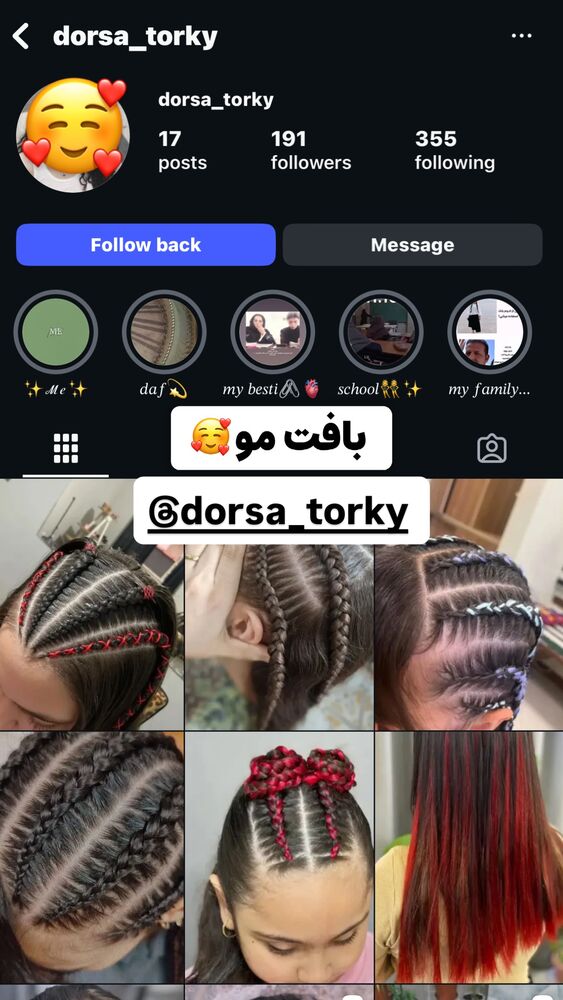  جدید ترین استوری اینستاگرام هلیا فارسی